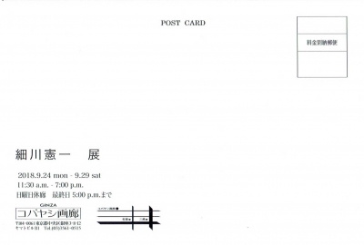 Scan0044.jpg