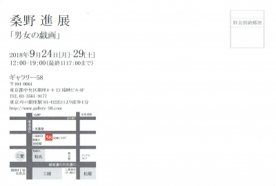 Scan0048.jpg
