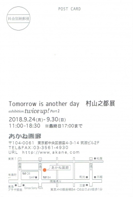 Scan0050.jpg