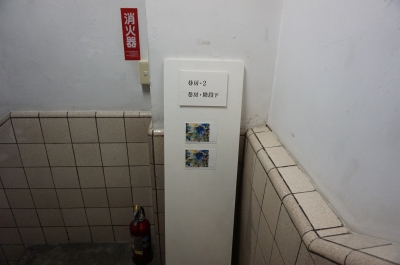 DSC01275.JPG