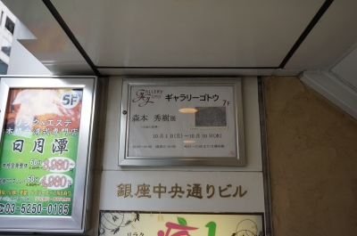DSC01295.JPG