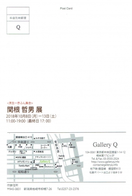 Scan0027.jpg