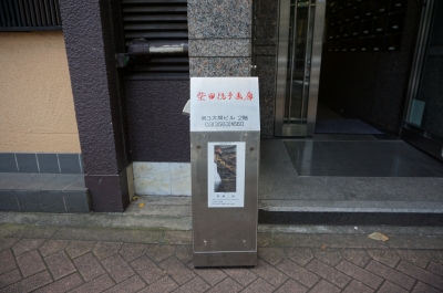 DSC01328.JPG