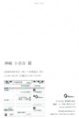 Scan0037.jpg