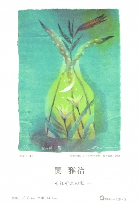 Scan0038.jpg