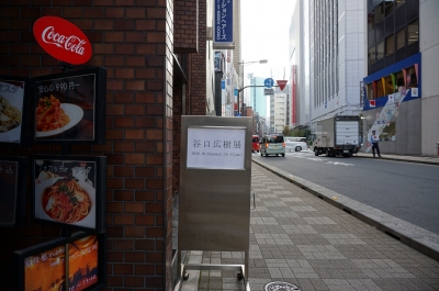 DSC01370.JPG