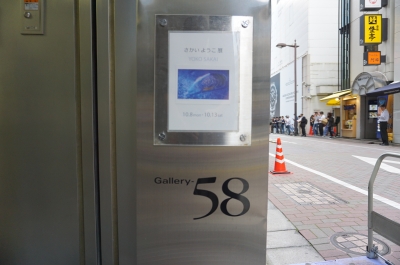 DSC01386.JPG