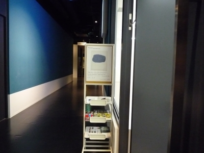 P1140223.JPG