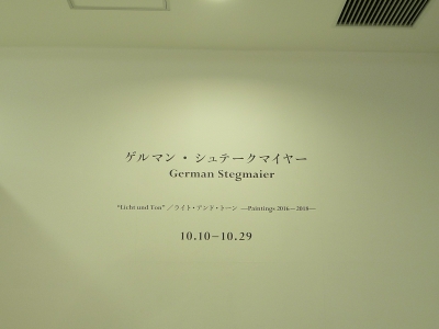 P1140243.JPG