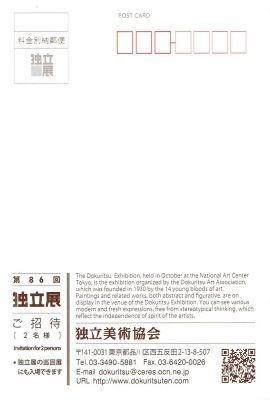 Scan0047.jpg