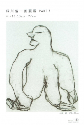 Scan0001.jpg