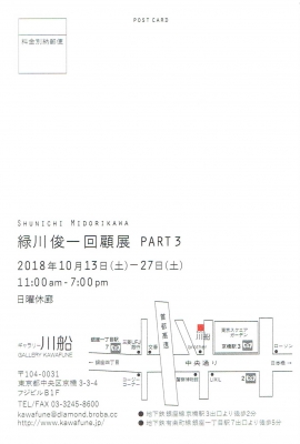 Scan0002.jpg