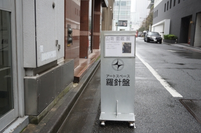 DSC02084.JPG