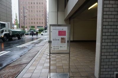 DSC02114.JPG