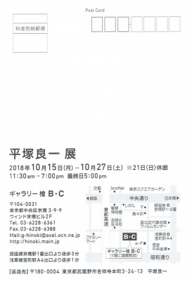 Scan0015.jpg