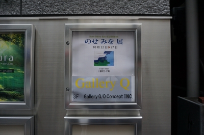 DSC02207.JPG