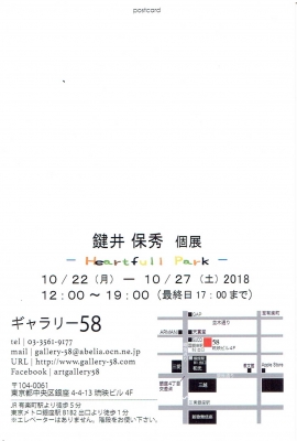 Scan0039.jpg