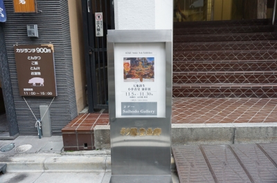 DSC02649.JPG