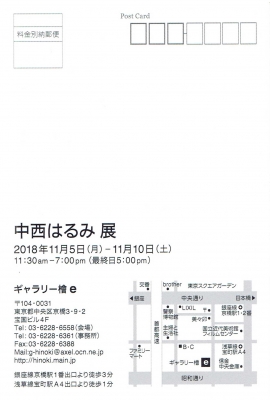 Scan0012.jpg