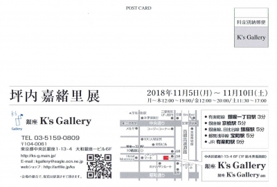 Scan0018.jpg