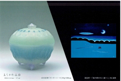 Scan0027.jpg