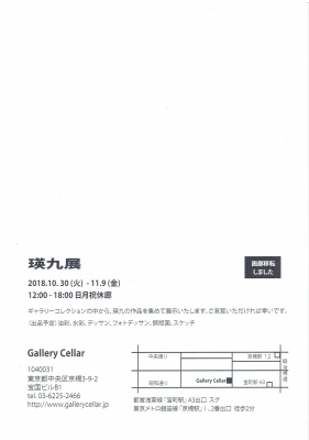 Scan0049.jpg