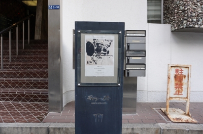 DSC03460.JPG