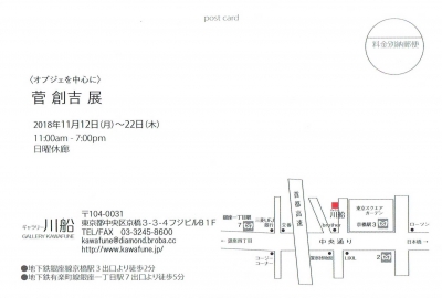 Scan0002.jpg