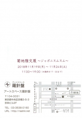 Scan0012.jpg