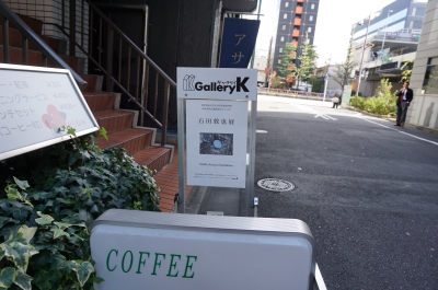 DSC03550.JPG