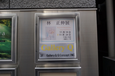 DSC03581.JPG