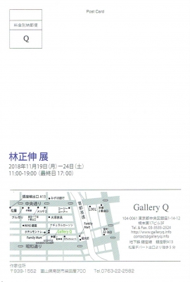 Scan0024.jpg