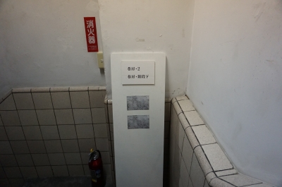 DSC03594.JPG