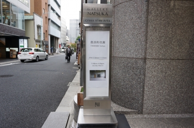 DSC04303.JPG