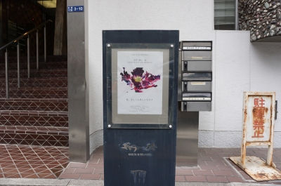 DSC04304.JPG