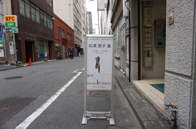 DSC04344.JPG
