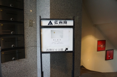 DSC04467.JPG