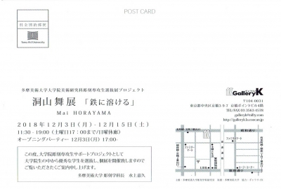 Scan0012.jpg