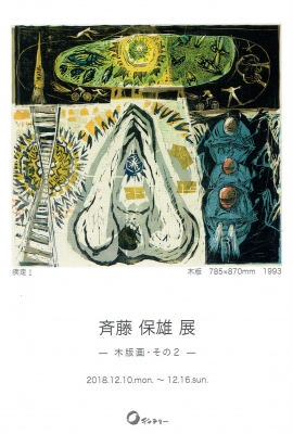 Scan0017.jpg