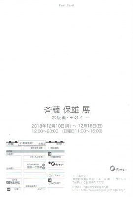 Scan0018.jpg