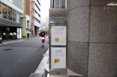 DSC09093.JPG