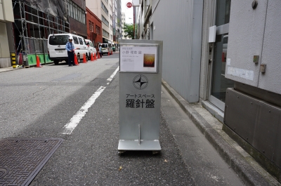 DSC09457.JPG