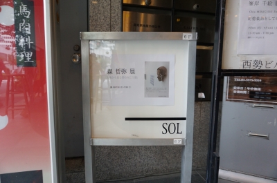 DSC01114.JPG