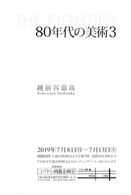 Scan0019.jpg