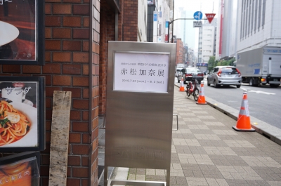 DSC01498.JPG