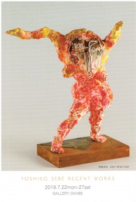 Scan0033.jpg