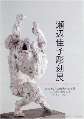 Scan0053.jpg