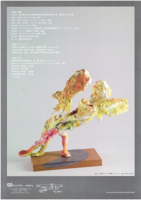 Scan0054.jpg