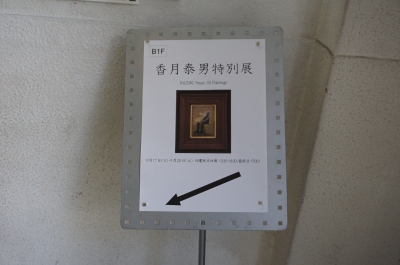 DSC02650.JPG