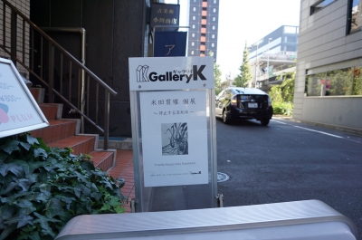 DSC03827.JPG